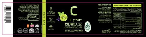 ברא - ויטמין C אבקה טעם לימון 200 גרם