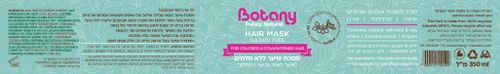 מסיכת שיער