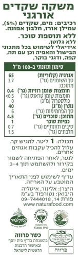 משקה שקדים ויטהסי