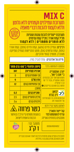 תערובת להכנת מתוקים ללא גלוטן
