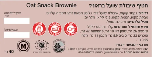 חטיף שיבולת שועל בראוניז LIFE BAR