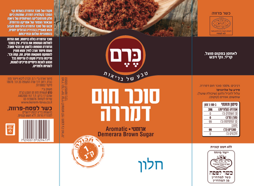 סוכר דמררה כרם 1 ק