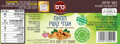 חמאת אגוזי קשיו