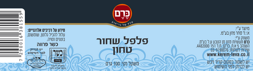 פלפל שחור כרם