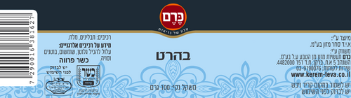 בהרט כרם 100 גרם
