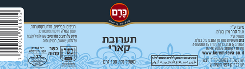 תערובת קארי