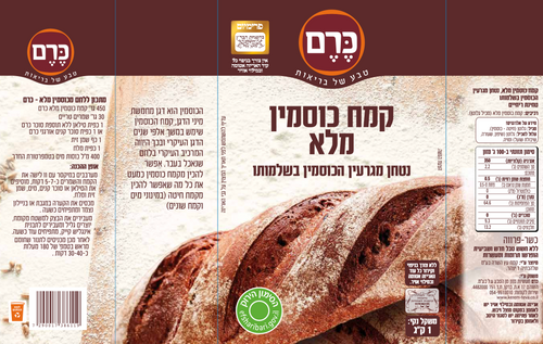 קמח כוסמין מלא 100%