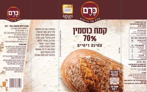 קמח כוסמין 70% כרם