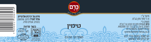 טימין כרם -60 גר'