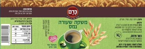 משקה שעורה נמס כרם