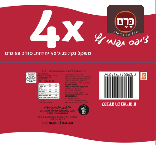 ציפס תפוחי עץ כרם
