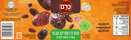 ממרח תמרים טבעי 450 גרם כרם