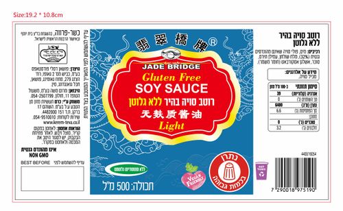 רוטב סויה בהיר ללא גלוטן 500 מל