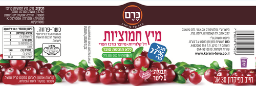מיץ חמוציות 1 ליטר כרם