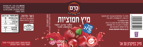 מיץ חמוציות 1 ליטר כרם
