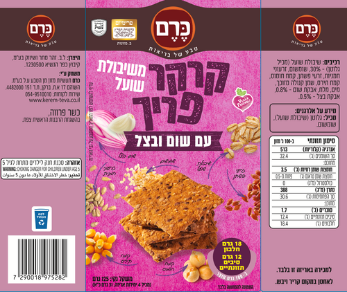 קרקר פריך עם שום ובצל 125 גרם כרם