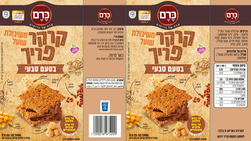 קרקר פריך בטעם טבעי 125 גרם כרם