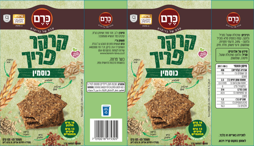 קרקר פריך כוסמין 125 גרם כרם