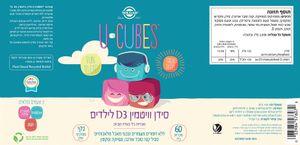 SOLGAR U-CUBES CHIL.+V.D3
