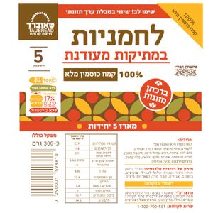 לחמניות במתיקות מעודנת