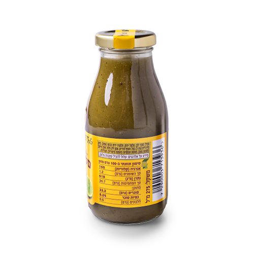 סלסה חלפניו ליים