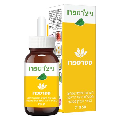 סטרספרו