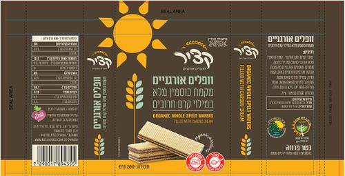 וופלים אורגניים מקמח כוסמין מלא במילוי קרם חרובים 200 גרם