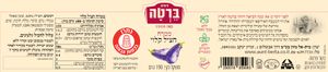 ממרח חציל קלוי