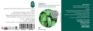 כמוסות ג