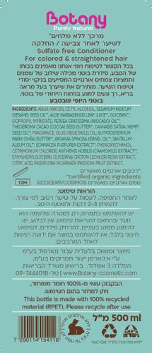 מרכך ללא מלחים