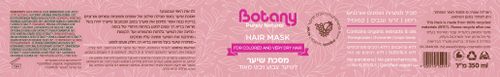 מסיכה לשיער צבוע