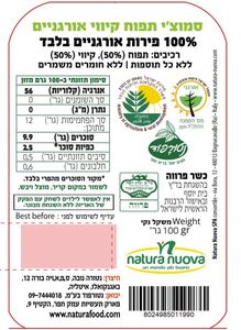סמוצ