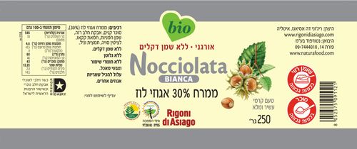 ממרח 30% אגוזי לוז