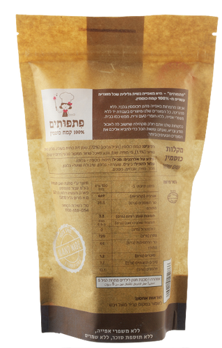 מקלות כוסמין פתפותים שום שחור