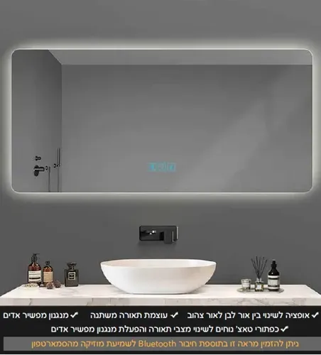 מראת לד מלבנית בגודל 100X60 ס