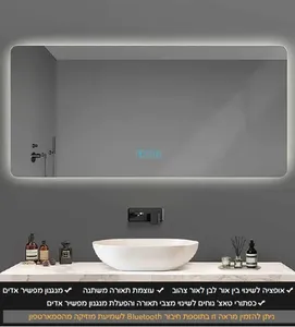 מראת לד מלבנית מידה 100X60