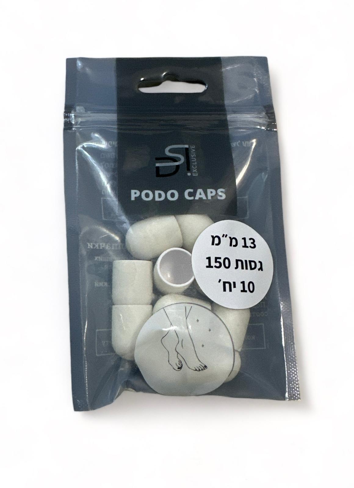 ראשי שיוף לפדיקור 13 מ"מ גסות 150 -  10 יח