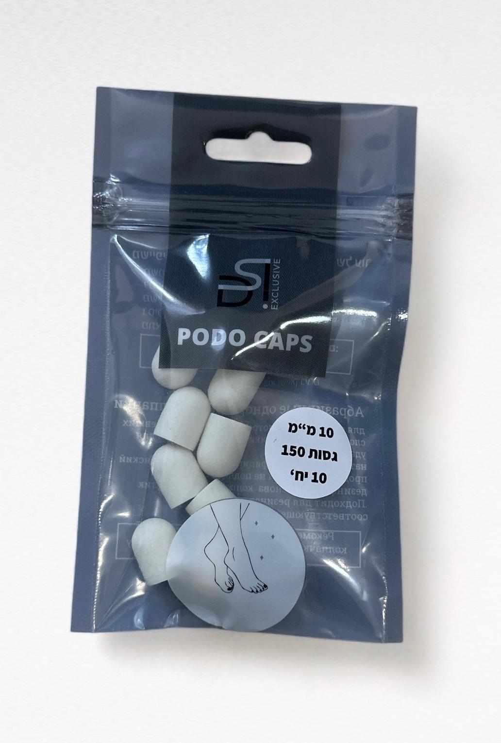 ראשי שיוף לפדיקור 10 מ"מ גסות 150 -  10 יח