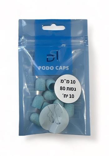 ראשי שיוף לפדיקור 10 מ