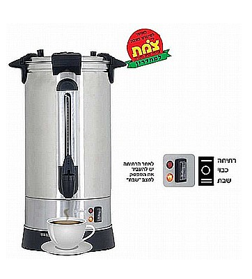 מיחם שבת עד 60 כוסות 2000W 10L SBT-6