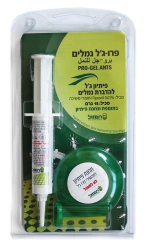 מזרק פרו ג'ל להדברת נמלים+תחנה 15 ג'