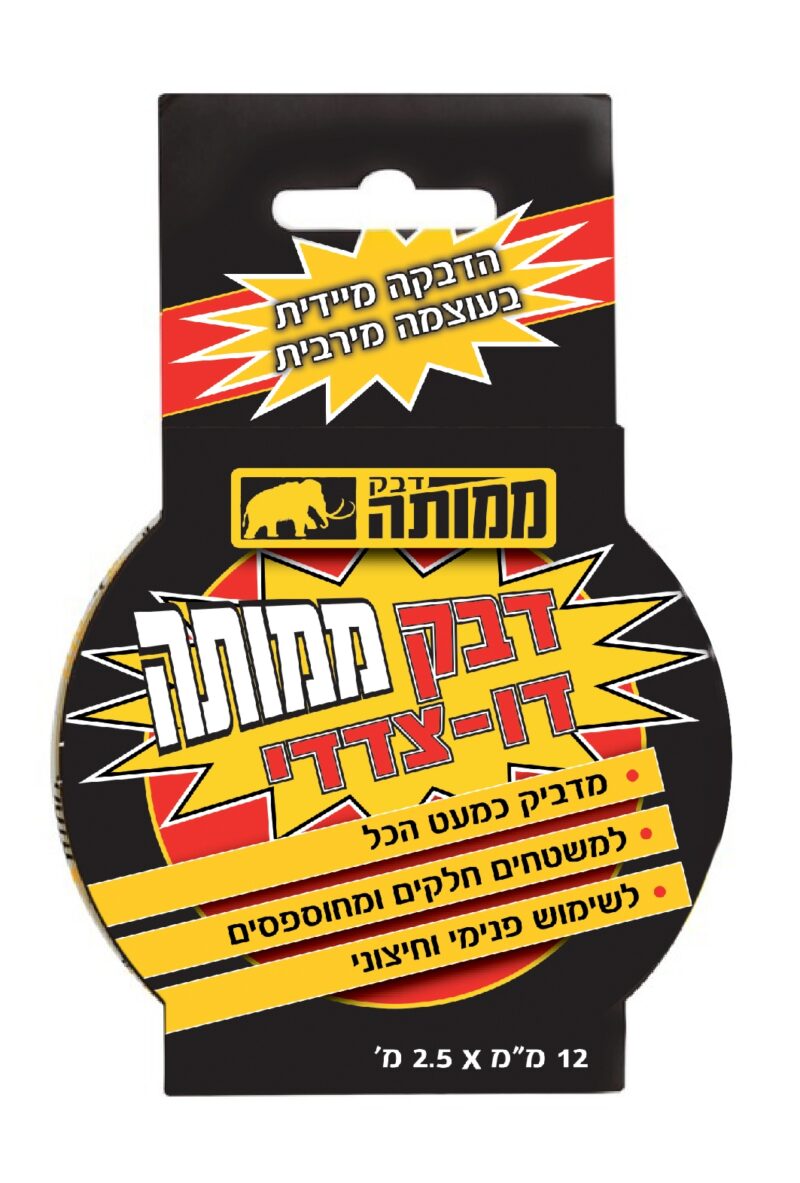 דבק דו-צדדי 12 מ"מ ממותה
