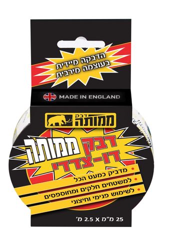 דבק דו-צדדי 25 מ