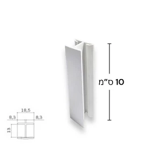חיבור ישר / המשך לצוקל, גובה 10 ס