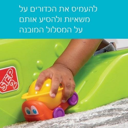 מגדל פעילות עם 2 משאיות ו10 כדורים STEP2