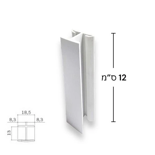 חיבור ישר / המשך לצוקל, גובה 12 ס''מ | לבן מט