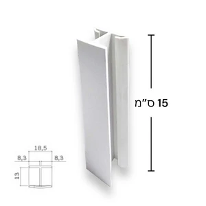 חיבור ישר / המשך לצוקל, גובה 15 ס