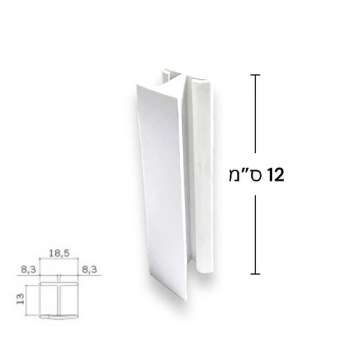 חיבור ישר / המשך לצוקל, גובה 12 ס''מ | לבן מבריק