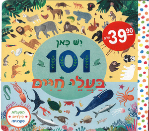ספר 