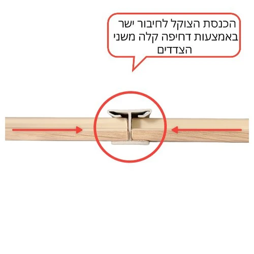 דוגמה לחיבור ישר / המשך לצוקל, גובה 10 ס''מ | קשמיר, נס קפה